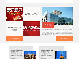 冬冬冬的主頁 ZCOOL上的網頁與網站設計探索