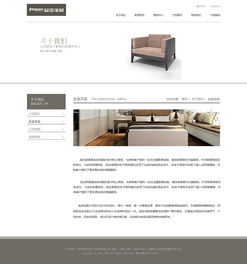 品杰家具 打造卓越線上品牌形象的網(wǎng)頁與網(wǎng)站設(shè)計(jì)之道