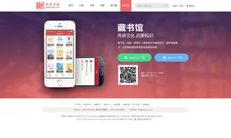 網(wǎng)站設(shè)計(jì) 從單一網(wǎng)頁到整體網(wǎng)站的構(gòu)建藝術(shù)