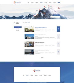 遠(yuǎn)大科技官網(wǎng) 以工業(yè)美學(xué)與數(shù)字智能重塑企業(yè)門戶