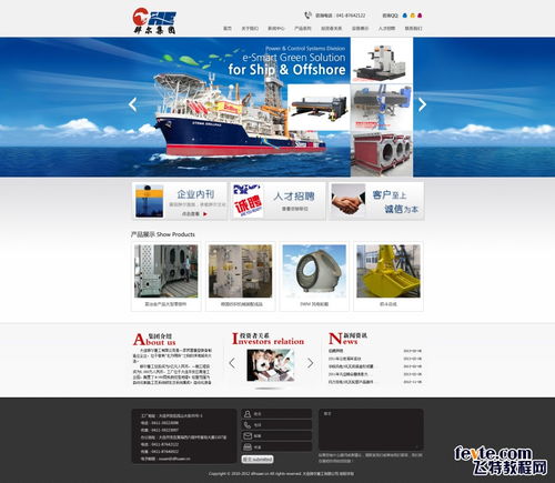 企業(yè)網(wǎng)站界面設(shè)計(jì) 從網(wǎng)頁到網(wǎng)站的視覺與體驗(yàn)構(gòu)建