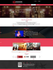 網(wǎng)站設(shè)計(jì)與網(wǎng)頁設(shè)計(jì) 從像素到體驗(yàn)的數(shù)字構(gòu)建藝術(shù)