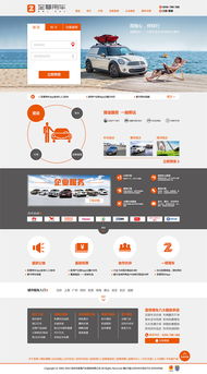 網頁與網站設計作品合集 從視覺到體驗的全方位探索