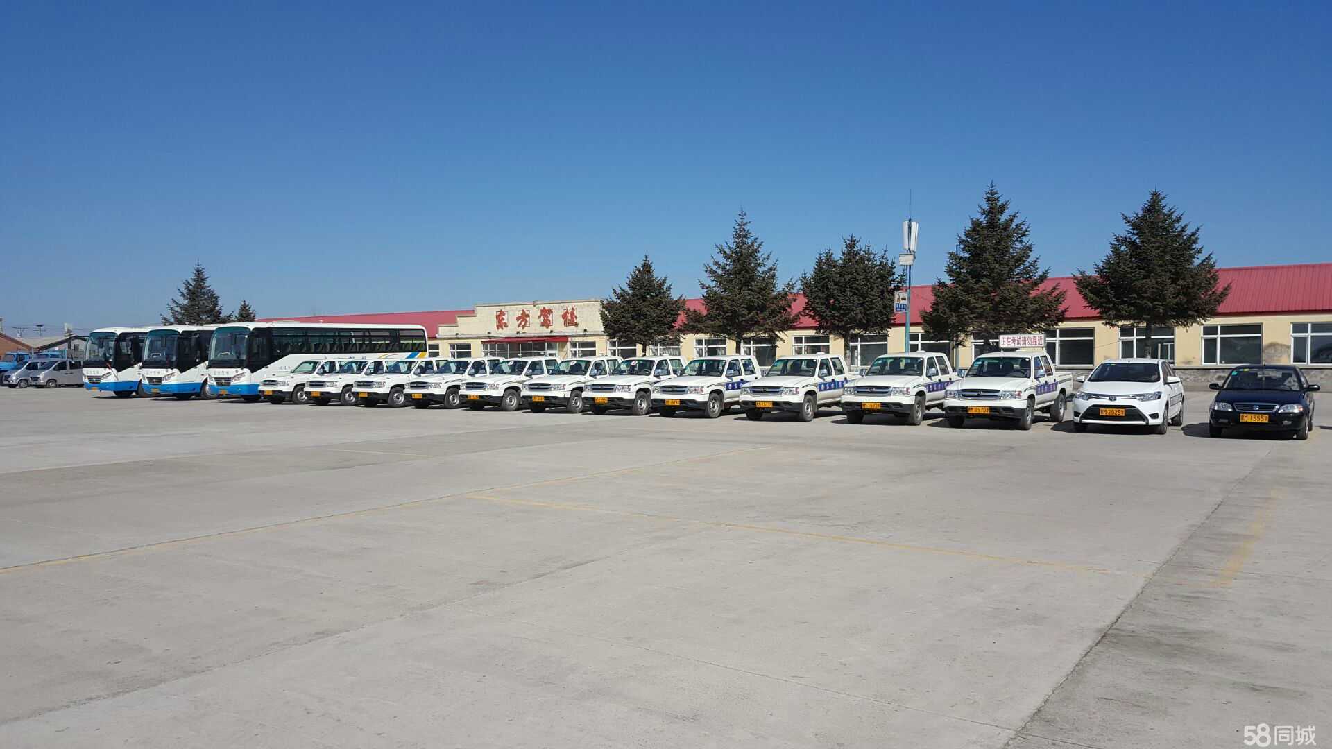 綏化市東方機(jī)動(dòng)車駕駛員培訓(xùn)學(xué)校 專業(yè)駕培成就安全之路